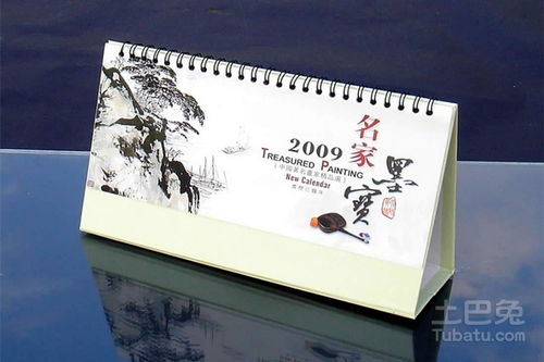 企業臺歷定制公司推薦