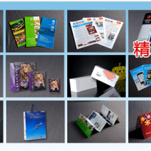 【上海言琦印務(wù)科技】 - 主營:書刊樣冊 企業(yè)資料,宣傳彩頁 卡片印刷,產(chǎn)品標簽 封套印刷,復(fù)寫聯(lián)單 手提紙帶