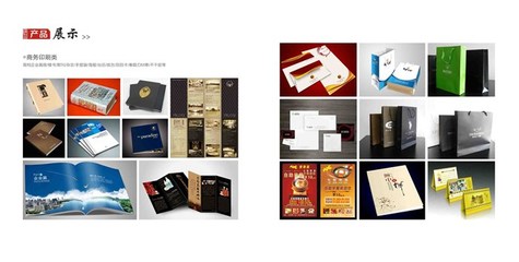 福建點(diǎn)讀書有聲圖書印刷