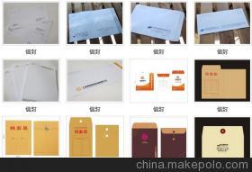 【上海信封生產廠家*上海順福信封生產廠家*順福供信封定做印刷】價格,廠家,圖片,汽摩產品制造設備,上海順福印務-