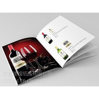 價格 廠家 中國供應商