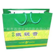 廣州手挽袋價格 廣州手挽袋批發(fā) 廣州手挽袋廠家 