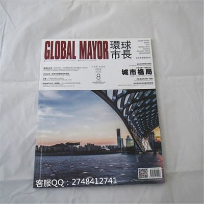 折頁 宣傳單張 廣州畫冊廠家 專版畫冊印刷 雜志宣傳冊 封套 誠信企業(yè) 品質(zhì)保證圖片|折頁 宣傳單張 廣州畫冊廠家 專版畫冊印刷 雜志宣傳冊 封套 誠信企業(yè) 品質(zhì)保證產(chǎn)品圖片由廣州市海珠區(qū)友利彩印廠公司生產(chǎn)提供-