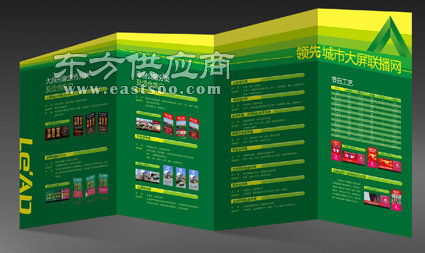 印刷 元耀噴繪 廣州市越秀區(qū)印刷廠圖片