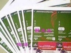 圖 深圳印刷畫冊,筆記本,手提袋,雜志,海報(bào)等印刷產(chǎn)品 深圳印刷包裝