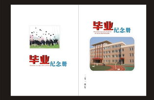 圖文快印印制畢業(yè)紀念冊商標的小型印刷設(shè)備廠家直銷