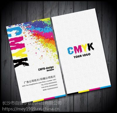 廣告店印名片的優(yōu)質(zhì)生產(chǎn)型數(shù)碼印刷機生產(chǎn)廠家