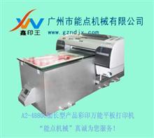 鼠標墊硅膠制品高精度數(shù)碼印圖打印機價格,鼠標墊硅膠制品高精度數(shù)碼印圖打印機廠家,廣州市能點機械設(shè)備直銷部_中國行業(yè)信息網(wǎng)