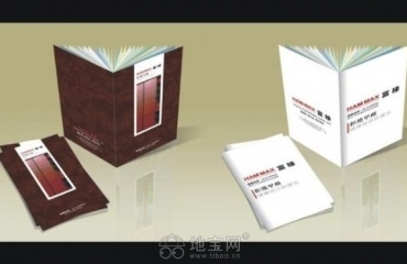 南昌華美印務(wù) 畫冊 宣傳單 海報 名片