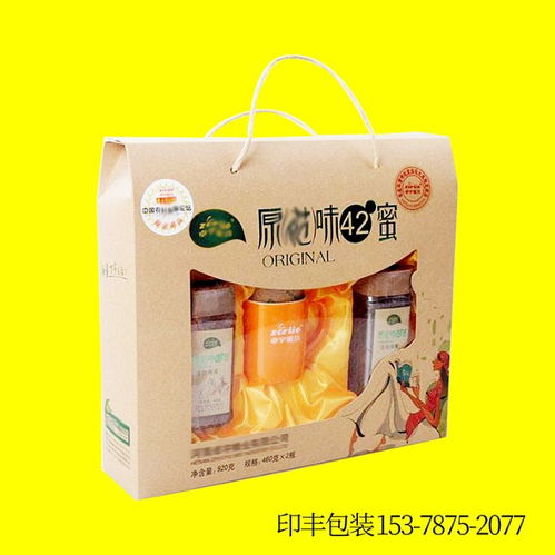 【蜂蜜禮品箱定做蜂膠精品盒印刷設計鄭州特產禮品盒定做】-