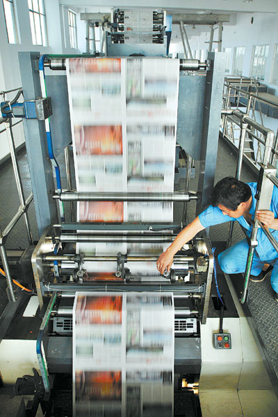 新投產(chǎn)的湖南日報印務中心彩印生產(chǎn)線. 本報記者 郭立亮 攝
