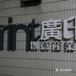 電話,地址,價(jià)格,營業(yè)時(shí)間 廣州生活服務(wù)