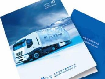 廣州印刷包裝印務(wù) 專業(yè)打造高質(zhì)量圖畫冊(cè)、產(chǎn)品畫冊(cè)、企業(yè)畫冊(cè)及宣傳物料